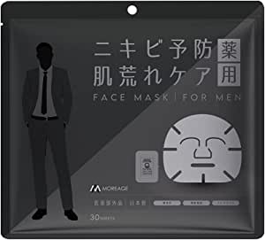 MOREAGE ニキビ予防 肌荒れケア フェイスマスク for Men
